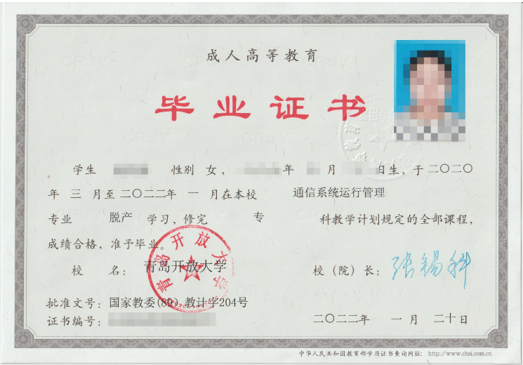 成考答疑｜成人高考就是函授吗？二者的关系是什么？莱阳成考网