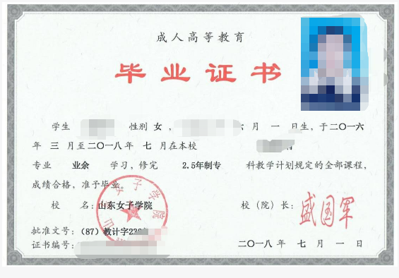 成考答疑｜成人高考就是函授吗？二者的关系是什么？莱阳成考网